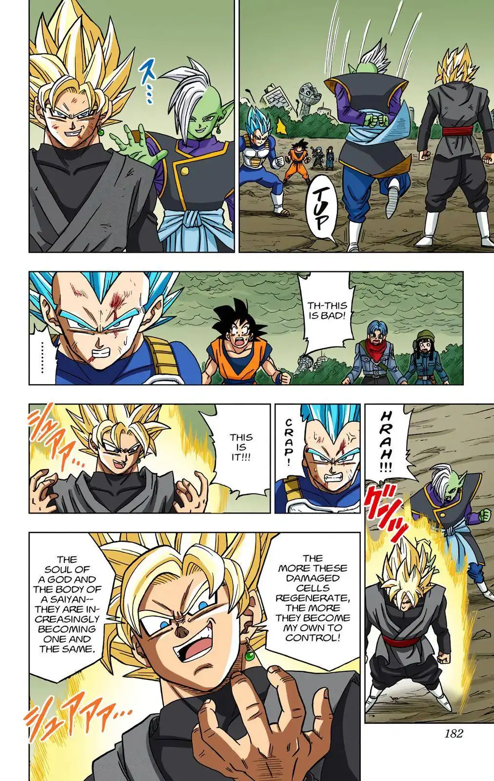 Dragon Ball Z - Rebirth of F Chapter 20 16